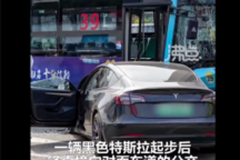 东莞一特斯拉疑失控对撞公交:受损严重!刚宣布因车祸隐患召回超36万辆