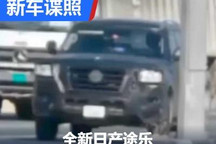 或搭载3.0T V6 全新日产途乐谍照曝光