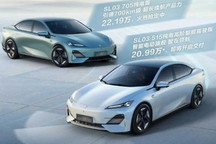 深蓝SL03高阶智能驾驶辅助选装价格公布