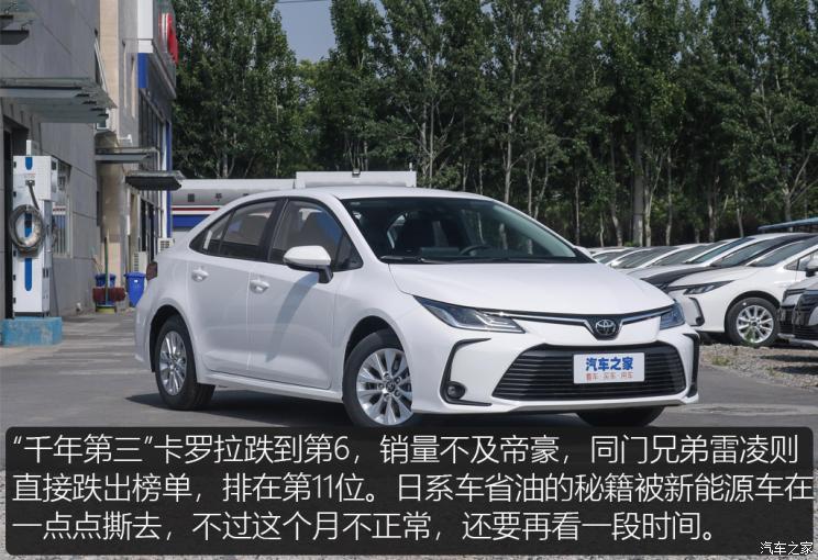 汽車之家