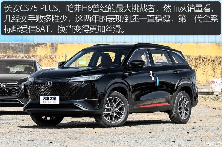 汽車之家