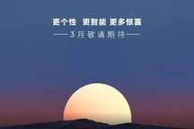 更智能 新款领克05家族将于3月首发亮相