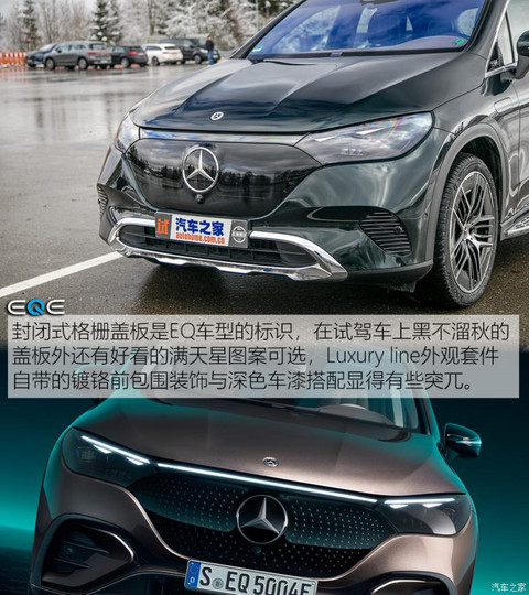 北京奔驰 奔驰EQE SUV 2023款 500 4MATIC