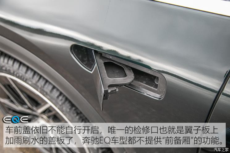 北京奔驰 奔驰EQE SUV 2023款 500 4MATIC