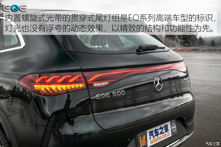 北京奔驰 奔驰EQE SUV 2023款 500 4MATIC