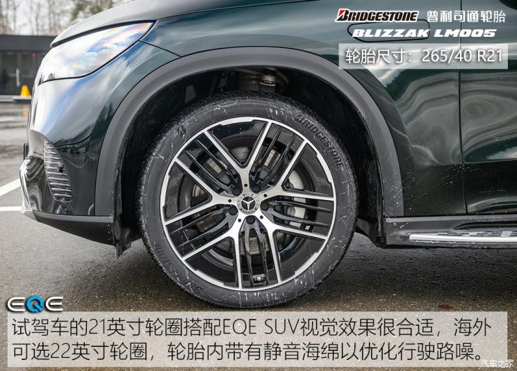 北京奔驰 奔驰EQE SUV 2023款 500 4MATIC