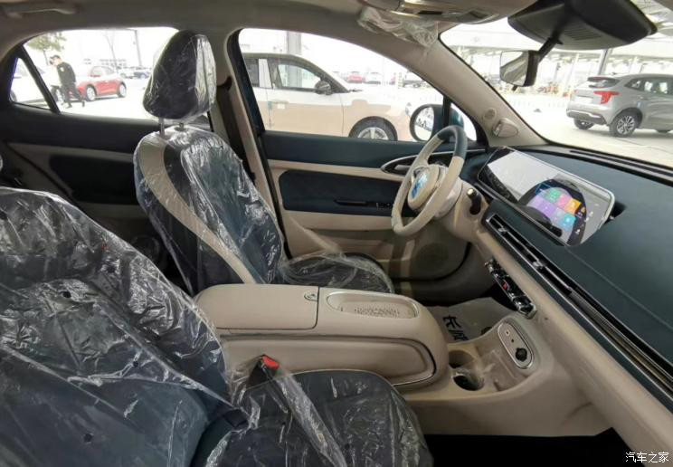 汽車之家