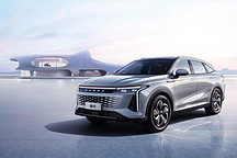 “智慧轻奢旗舰SUV”星途瑶光高光上市 起售价15.28万元