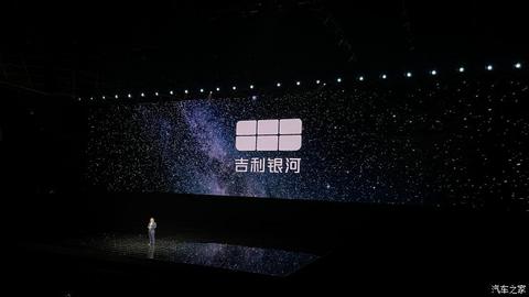 汽车之家