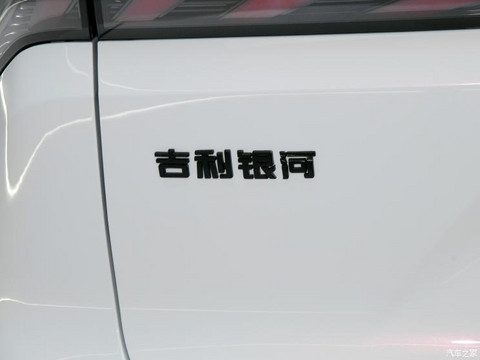 吉利汽车 银河L7 2023款 插混 基本型