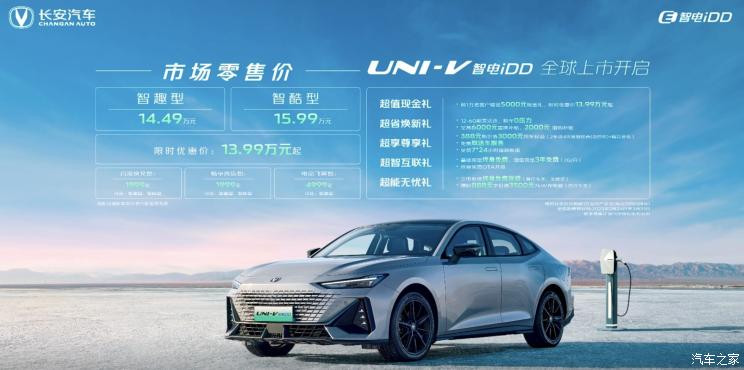 汽車(chē)之家