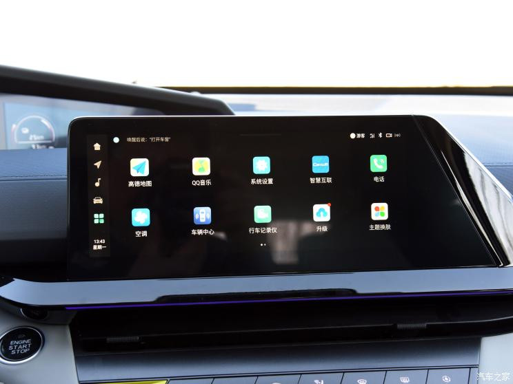 長(zhǎng)安汽車(chē) 長(zhǎng)安UNI-V 智電iDD 2023款 智電iDD 1.5T 113km智酷型