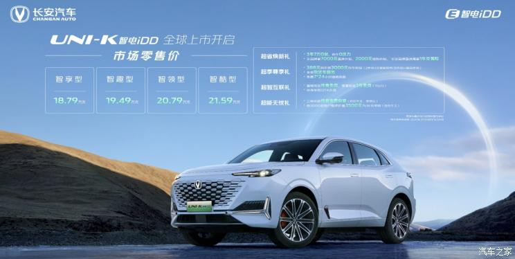 汽車(chē)之家