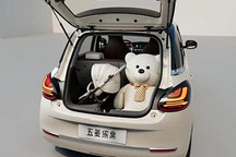 下沉式后备厢 五菱缤果将于3月底上市