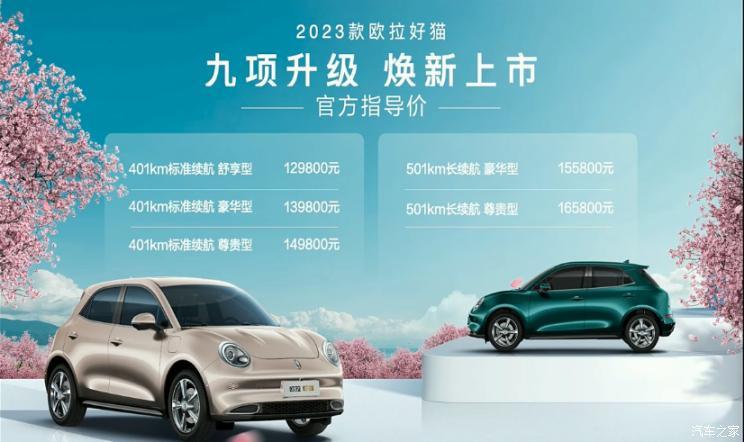 汽車之家