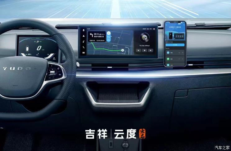 汽車之家