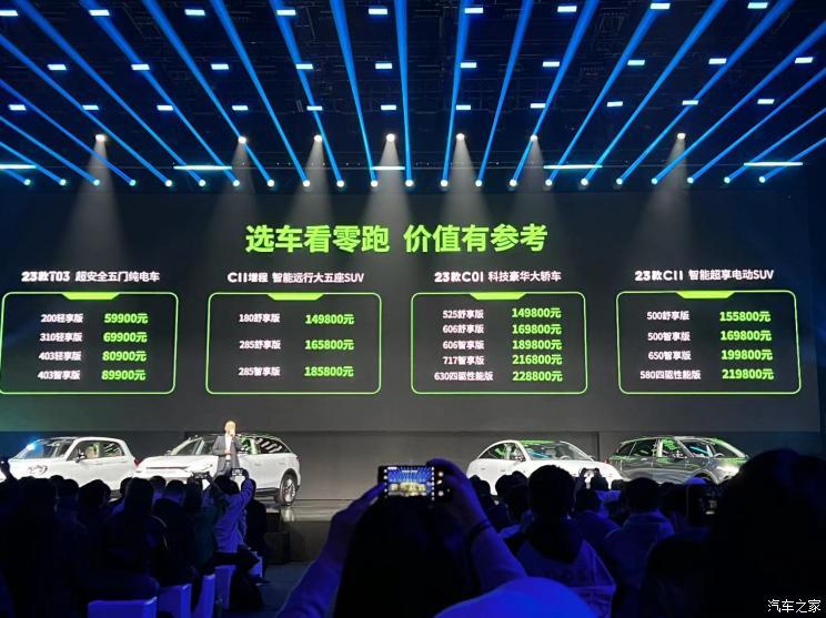 汽車之家