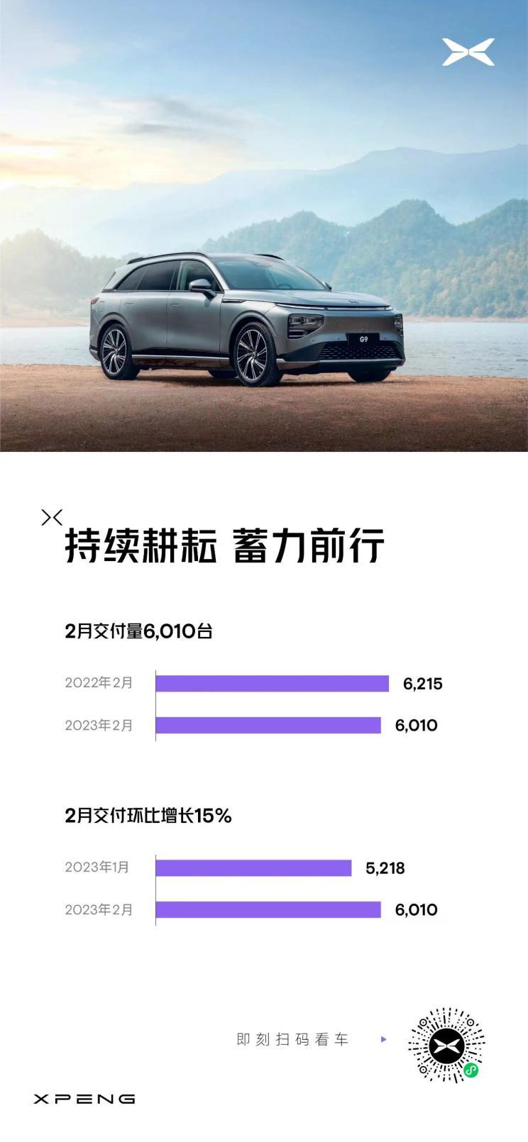 汽車(chē)之家