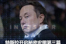 快评|“便宜”特斯拉与“昂贵”比亚迪