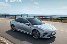 同比增长41.5% 哪吒汽车2月交付10073台