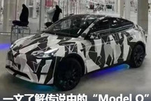 不遥远！一文了解传说的特斯拉入门新车