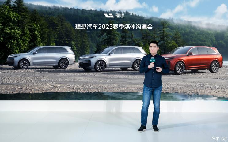 汽車之家