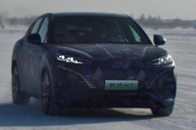中型SUV 腾势N7量产版造型3月6日公布
