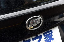 负债近1.9亿 河南力帆新能源申请破产