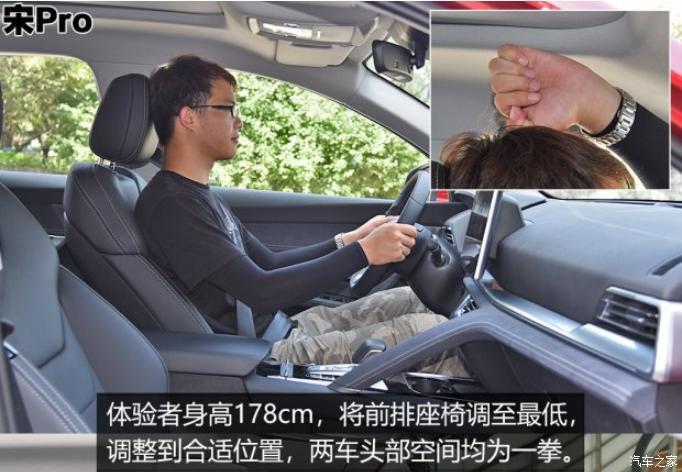 汽車(chē)之家