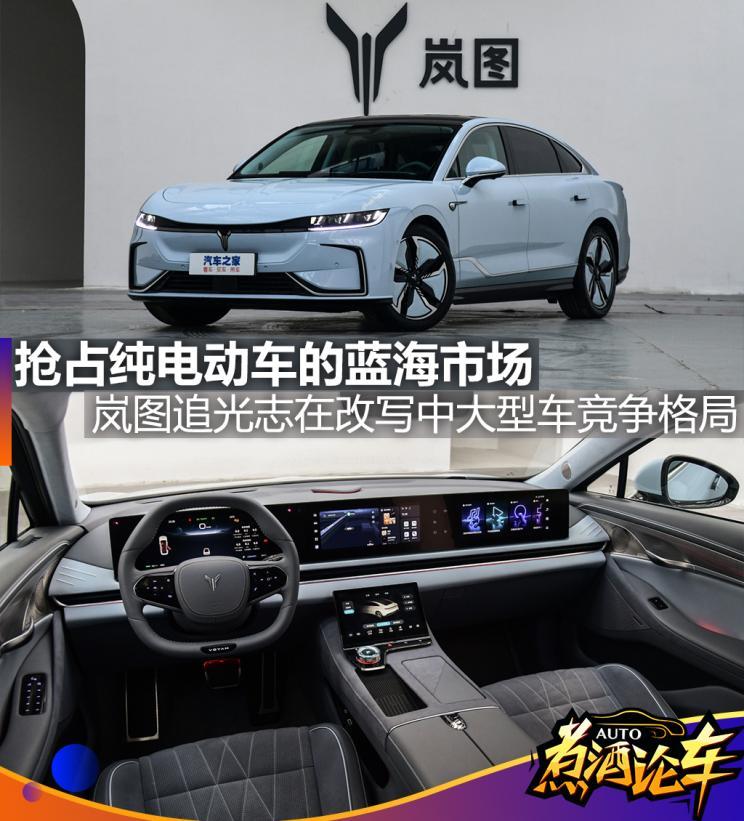 汽車之家