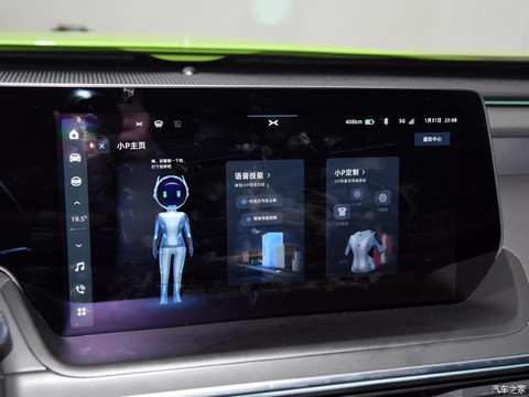 小鹏汽车 小鹏P7 2023款 P7i 鹏翼版