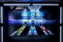 乐高®超跑真玩家，限时相约在魔都