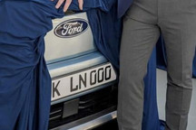 3月21日首发 福特与大众开发全新SUV