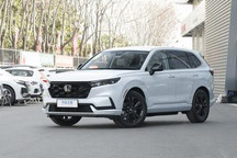 售24.59万起 全新本田CR-V e:PHEV上市