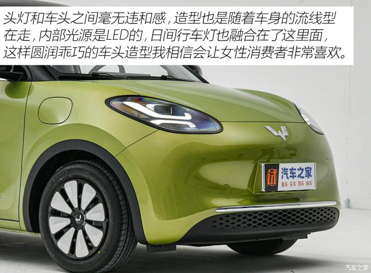 上汽通用五菱 五菱繽果 2023款 333km 靈犀互聯(lián)款