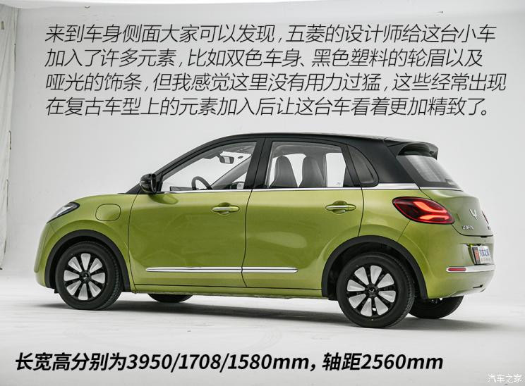 上汽通用五菱 五菱繽果 2023款 333km 靈犀互聯(lián)款