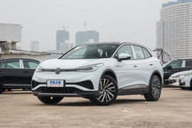 上汽大众ID.系列全国至高立减3万元