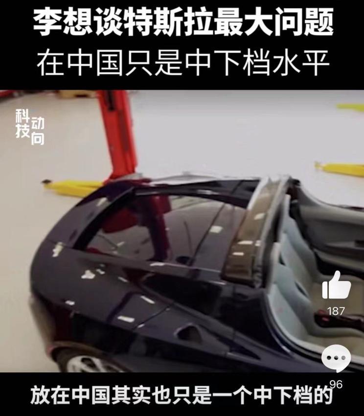 汽車(chē)之家