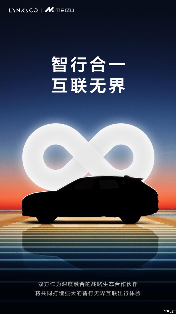 汽車(chē)之家