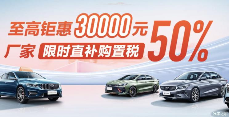汽車之家