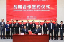 合作再深入 北汽与宁德时代签合作协议