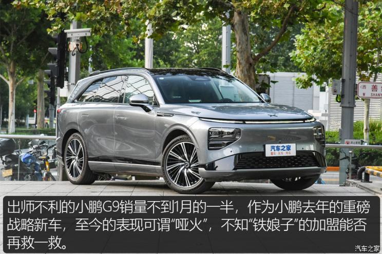 汽車之家