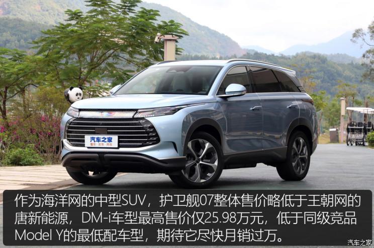 汽車之家