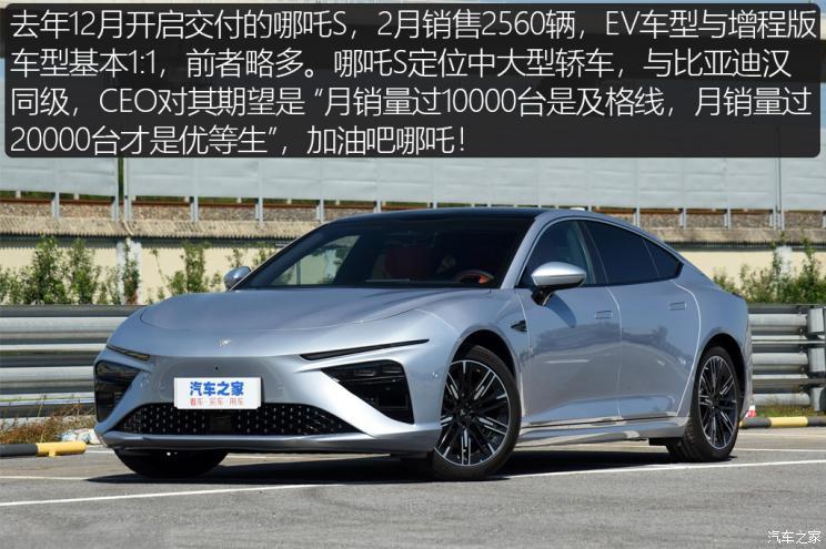 汽車之家