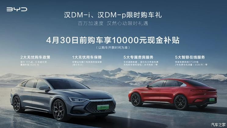 汽車之家