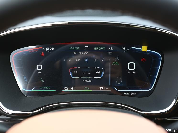 比亞迪 漢 2023款 EV 冠軍版 610KM四驅旗艦型