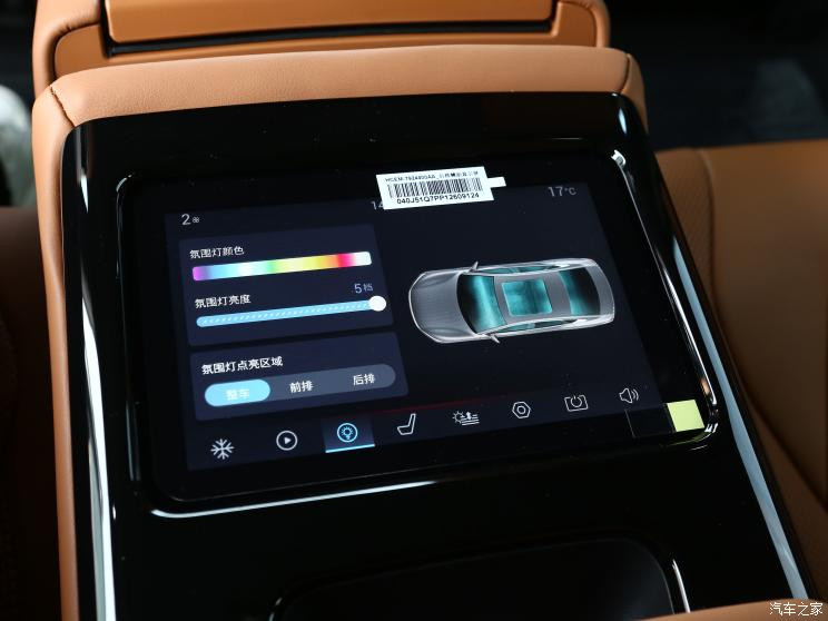 比亞迪 漢 2023款 EV 冠軍版 610KM四驅旗艦型