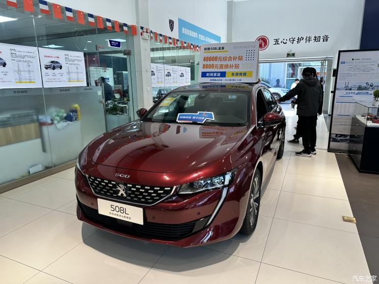 汽車之家