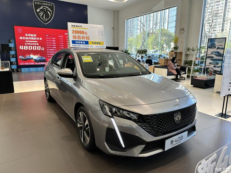 汽車之家