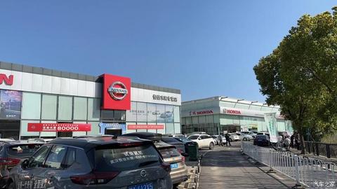 汽车之家
